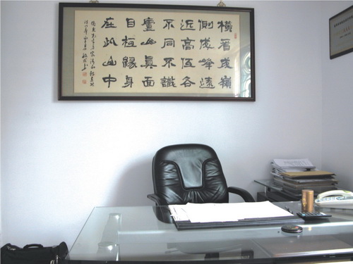 公司形象
