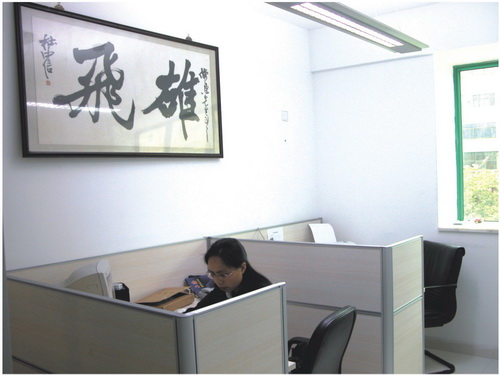 公司形象